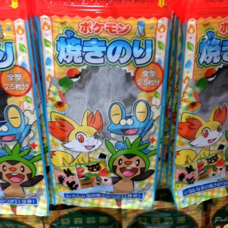 Pokemon seaweed.